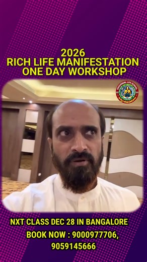 2026 rich life manifestation oneday workshop || vishwam master ||