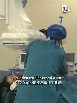 Doctors Across Departments and a Tiny Device Together Rewrote A Girl’s Future | China Documentary