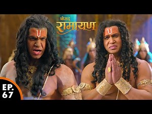 Bali apologizing to Sugreev | Shrimad Ramayan | Ep 67 - Full Episode