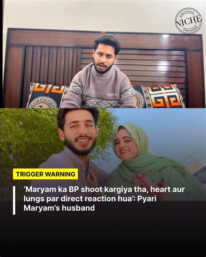 Niche Lifestyle | TW // distressing content ⚠️ Beloved content creator #PyariMaryam’s husband shared details surrounding her passing, clarifying that he did... | Instagram