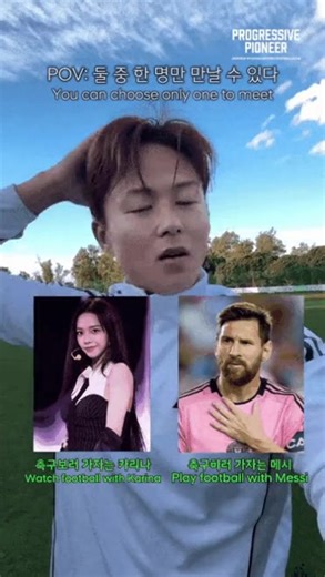 세랴인이라면 닥전 vs 닥후 - 세리에매니아 자유게시판 게시판