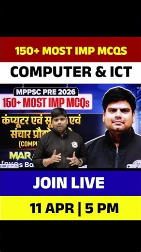 MPPSC PRELIMS 2026🔥150+ Most Important MCQs Marathon🔥Complete Computer & ICT🔥JOIN LIVE 10 APR 5 PM🔥