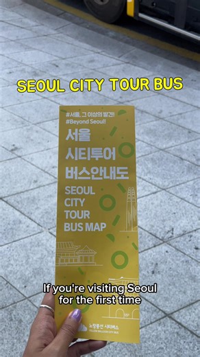 Seoul City Tour Bus: Your Gateway to Exploring Seoul
