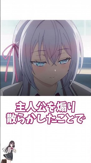 【ロシデレ】パ◯ツを見せたアーリャさんの下着姿はアニメだけに留まらない。 #ロシデレ #アーリャ #アニメ #時々ボソッとロシア語でデレる隣のアーリャさん #shorts