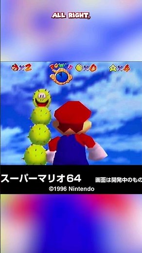 What?! New HQ Super Mario 64 PROTOTYPE screenshots #retrogaming #n64 #shorts