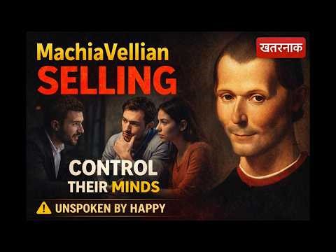 Machiavelli की 5 PRINCIPLES सीखें जो आपको ख़तरनाक बना देंगी | Dark Psychology Explained