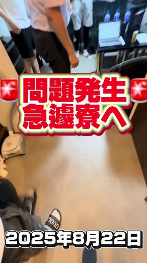 技能実習生の変化を願う