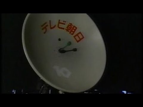 TV Asahi Closedown (April 1st - November 30th, 1988) (High Quality)
