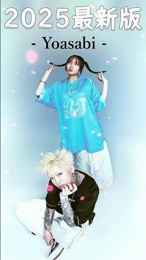 日本の歌 人気 2025 2025 年 ヒット曲 ランキング 日本の歌 人気 2025 日本の音楽 YOASOBIAdoVaundy米津玄師King Gnu