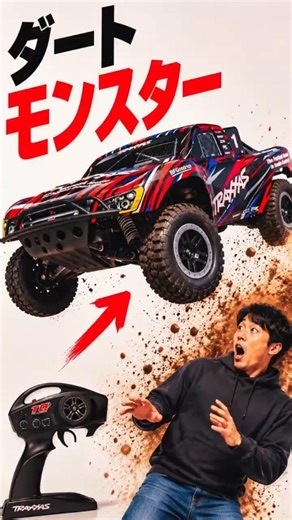Conquering off-road terrain with the Slash 2WD. Its off-road capability is insane! #rctruck #rccar