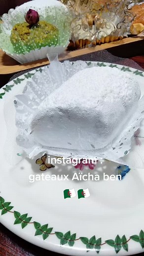 #حلويات_جزائرية🇩🇿🇩🇿 #حلويات_تقليدية_عصرية_اصيلة