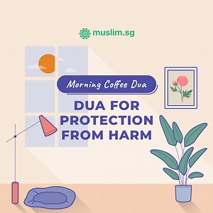 When we face life's trials, remember that Allah s.w.t. is the Best of Protectors. May He protect us and our loved ones from all harm.🤲 #morningcoffeedua #protection #harm #duaforprotection | Muslim.Sg