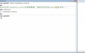 SAS基本操作-数据集的复制