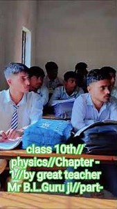 class 10th//physics//Chapter - 1//by great teacher Mr B.L.Guru ji//part-2