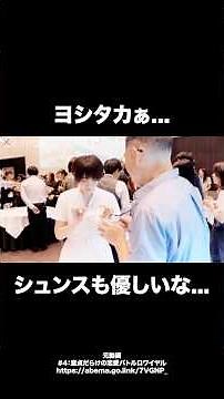 The two were fighting...