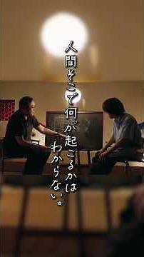 ブラックホールの謎を解く究極の理論【野村泰紀教授×東大生YouTuber ベテランち】