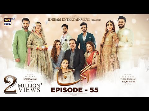 Angna Episode 55 - 26th May 2022 (English Subtitles) - ARY Digital Drama