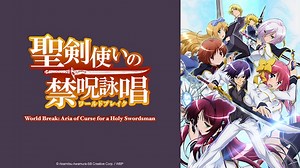 Watch World Break: Aria of Curse for a Holy Swordsman