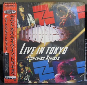 Loudness - Live In Tokyo - Lightning Strikes