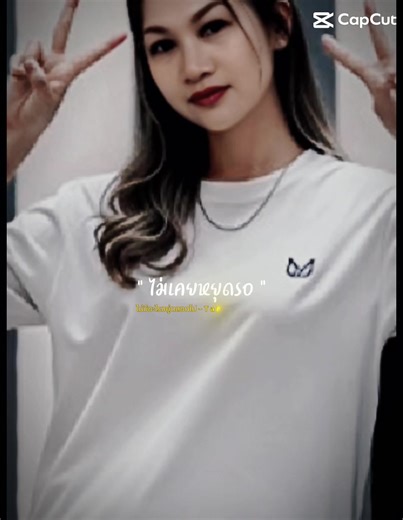 Mä of Tik Tok (@maoftiktok)’s videos with Originalton - Mä of Tik Tok