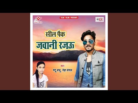 Sil Pack Jawani Nanado