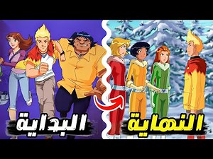 ملخص و شرح كرتون مغامرات مارتن كامل من البداية إلى النهاية..! Martin Mystery