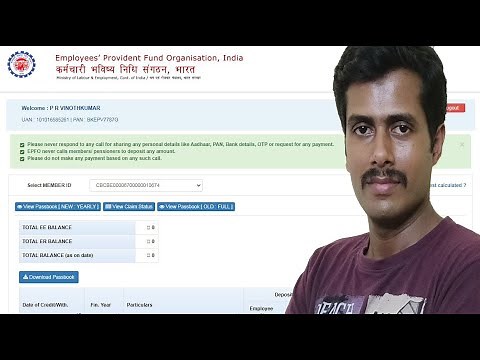 How to Check PF Balance | PF Passbook |Employee Provident Fund | EPFO |EPF |UAN NUMBER