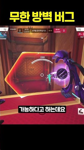 People are actually using this in Competitive?