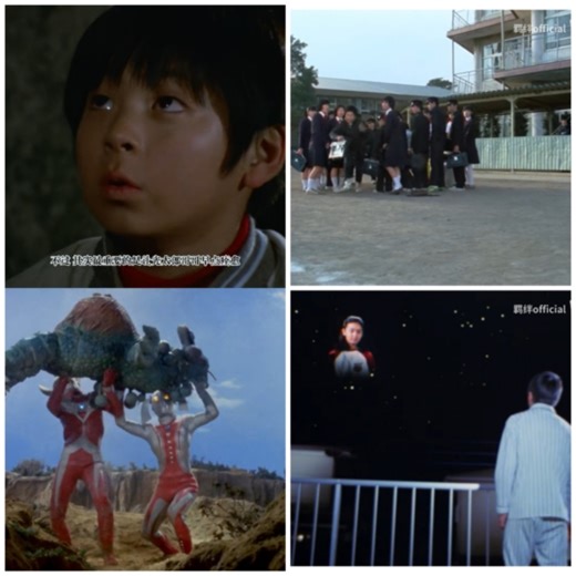（剧情对比）《永远的奥特之母》VS《别哭！初恋怪兽》