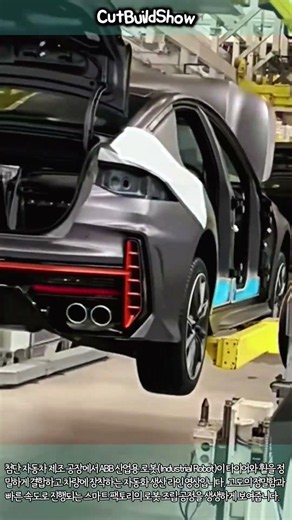 로봇이 휠과 타이어를 조립하는 스마트 제조 라인 #RobotArm #TireAssembly