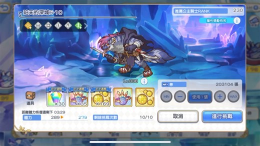 pcr深域光属性6-10（半自动）