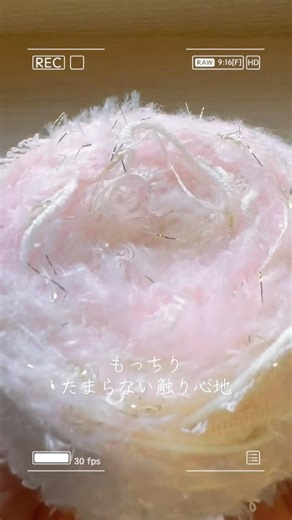 【韓国毛糸🫧】#編み物#かぎ針編み #crocheting #crochet#knitting#뜨개질#ハンドメイド#毛糸#毛糸沼##toruhouse#かぎ針#かぎ針編み好き#編み物好き#韓国毛糸