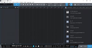 １．StudioOne5の使い方「編集ウィンドウ」について