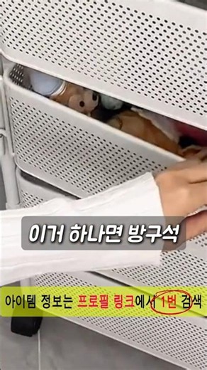 책상 위 쓰레기장 3초 만에 팝업스토어 만드는 법(001번)#인생템스캐너 #5단트롤리 #수납함추천 #책상정리 #방꾸미기 #다꾸템 #공간활용
