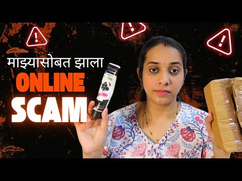 Online Delivery Scam 😓 Rs. 699 ला गंडवलं 😥