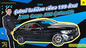 841 reactions · 15 shares | New Arrival! รุ่นใหม่ ไมล์น้อย ราคาเบาๆ...