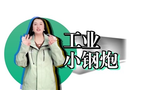 集特IPC-3100工控机：海光3350 工业级防护，破解严苛环境运维难题