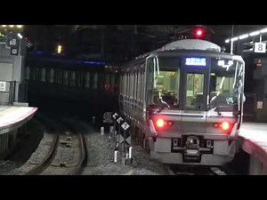 JR西日本 新大阪駅 発着編