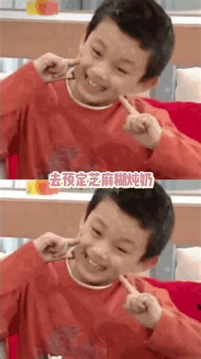 老板：我真没招了#芝麻糊炖奶 #美食 #汕头 #探店