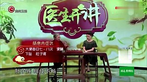 息肉会引发癌变，各部位长息肉会有哪些症状？专家为你解答