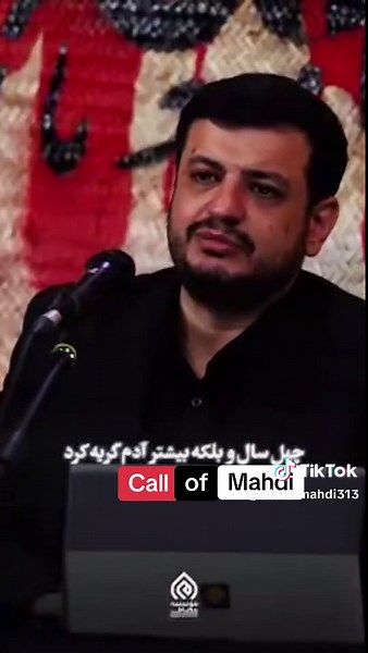 call.of.mahdi313 on TikTok
