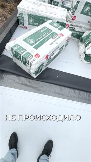 The most expensive mistake when installing a roof #roofing #waterproofing #construction