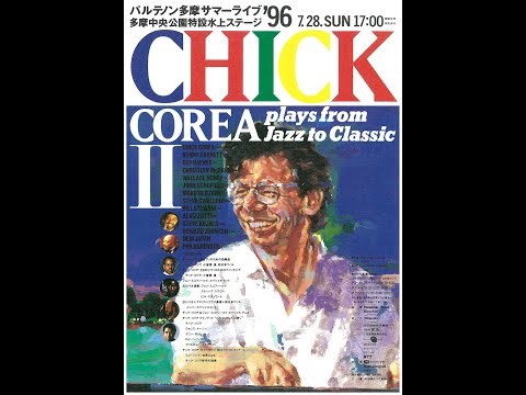 Chick Corea plays from Jazz to Classic 1996 Japan - Remembering Bud Powell