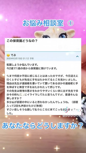 Creative Play Ideas for Young Children