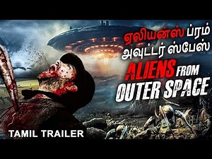 ஏலியன்ஸ் ப்ரம் அவுட்டர் ஸ்பேஸ் ALIENS FROM OUTER SPACE Tamil Trailer | James Marsters | Action Movie