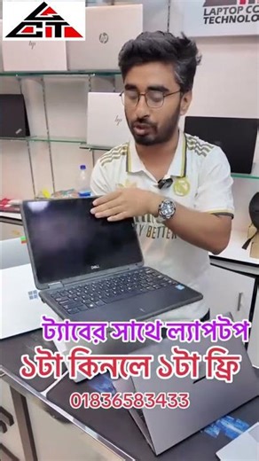 Dell Latitude 3190 (2-in-1 Touch) Pentium Silver 8GB RAM 128GB SSD