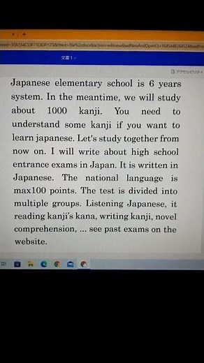 Japanese high school entrance exam, past exam information.