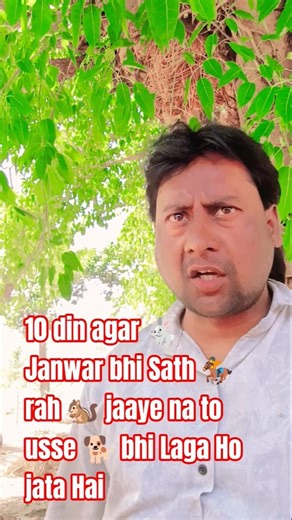 @#lekin#main to isase#pyar nahin#Karta na Sahab#comedyvideo #bollywood#shortclips#funny #dialogue#