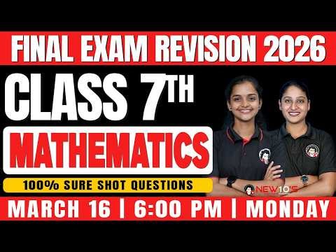 CLASS 7 STATE || MATHS FINAL EXAM || 2025-26 SURE QUESTION DISCUSSION || NEW10'S