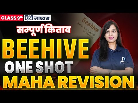 Class 9 English का महा-Revision | Complete BEEHIVE Book in 1 Video | VVI Topics Explained